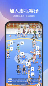 天天跳绳安装免费图4
