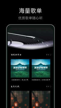 foobar音乐播放器图4