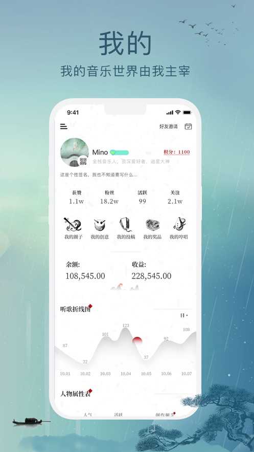 草根音乐图3