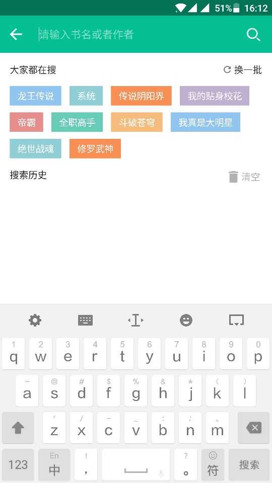 小说神器最新版