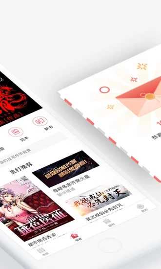 火星小说(4)