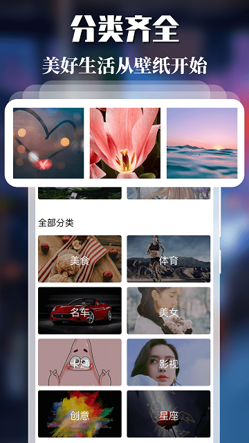 派乐盒子官方版
