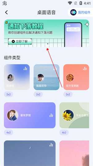 快捷指令库手机版