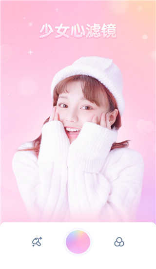 GirlsCam最新版图4