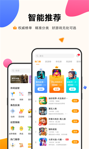 悦享动态壁纸安卓版