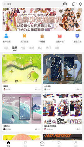 涂鸦王国官方版图3