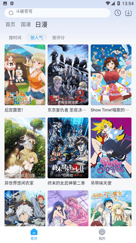 澜之漫图1