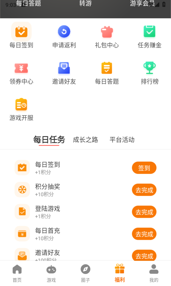 暮界众玩图2