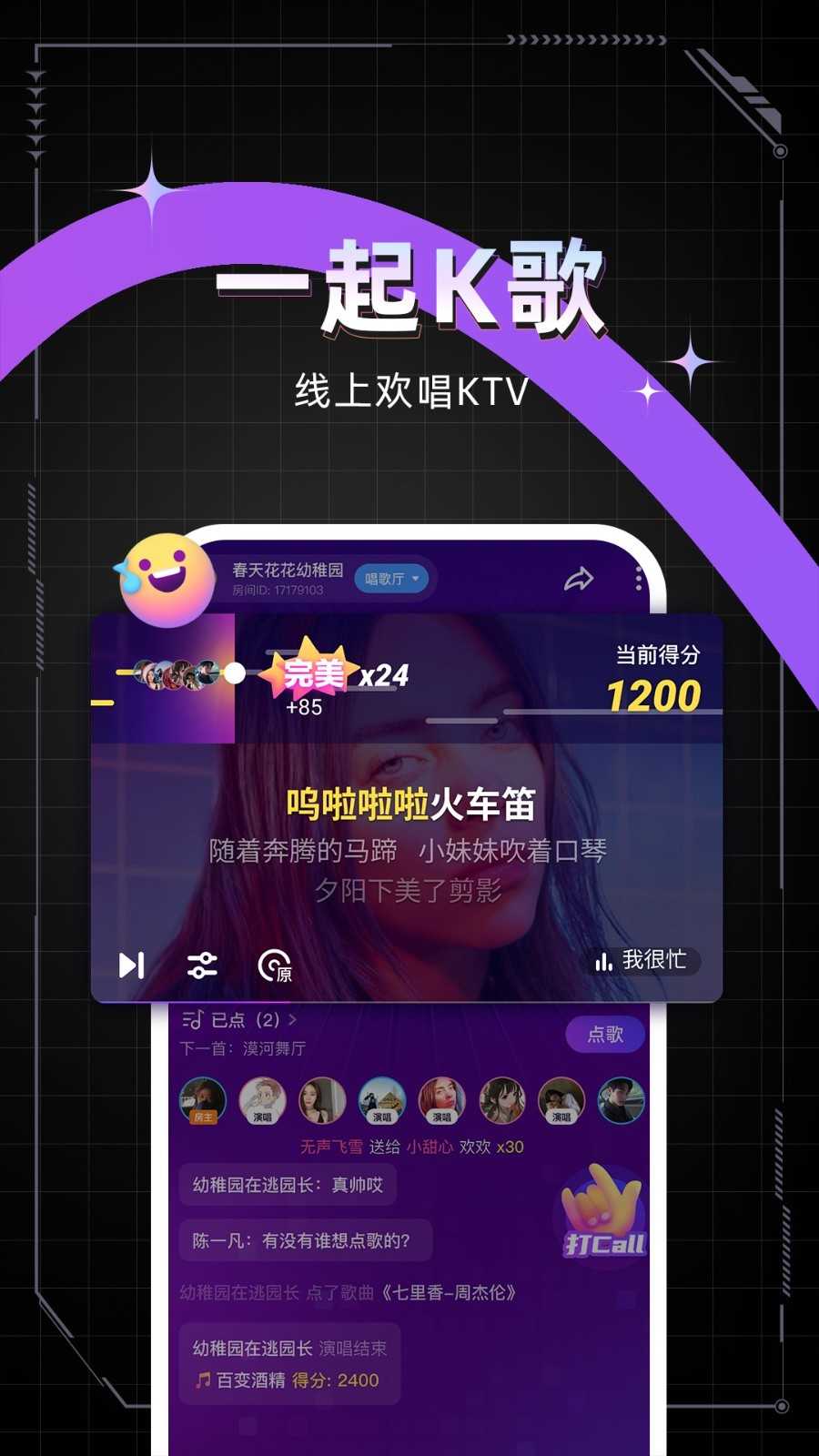 麦可(4)