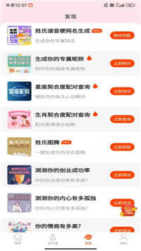 原图趣玩图2