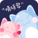 情话帮软件