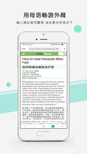 彩云小译安卓官方版