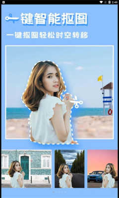 丽影相机图1