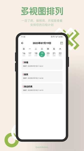 红薯编辑器免费原版