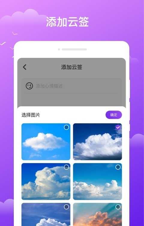 晚风天气免费原版