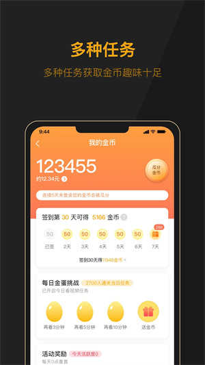 山猪短视频官方最新版