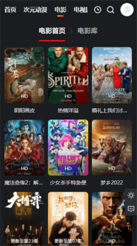 乐番视界免费原版