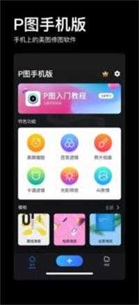 doyoudo软件手机版图1