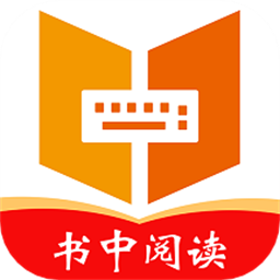 书中阅读