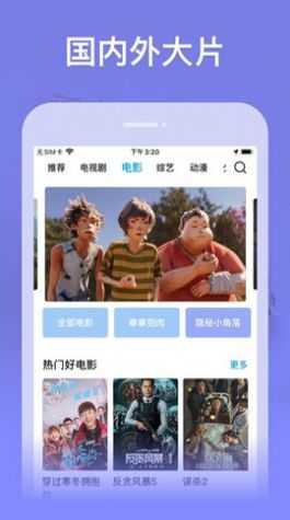 玄影视频最新免费版