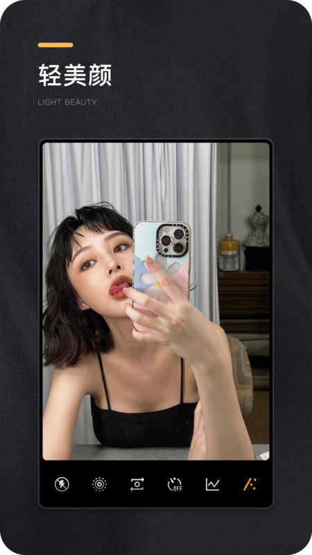 OMO复古相机手机最新版