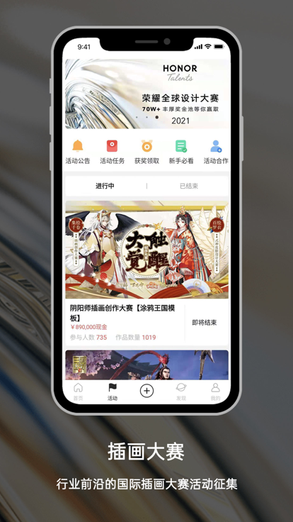 涂鸦王国官方版图4