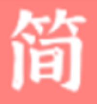 简单追剧官方最新版
