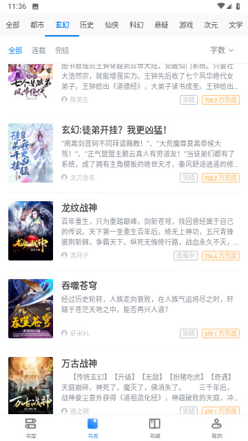 梦岛小说免费原版