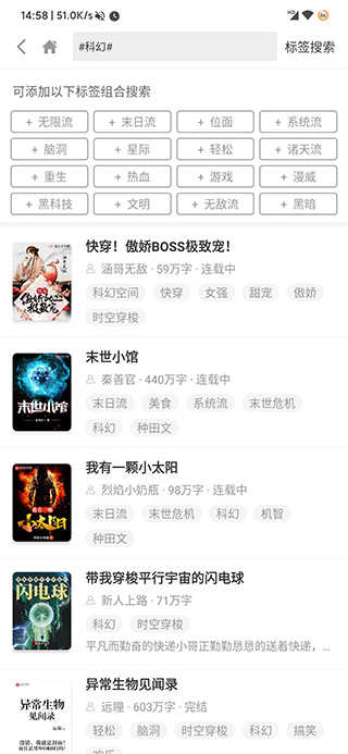 搜书吧2026安卓直装版