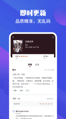 藏书院2026最新版