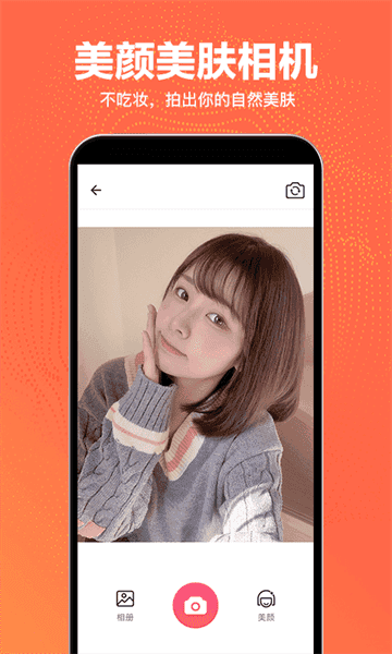 抠图王安卓直装版