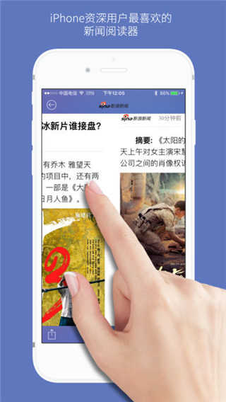 石头阅读最新版-图1