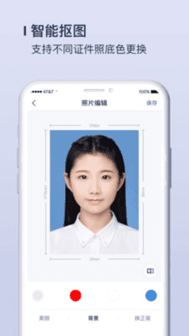 改图宝专业版