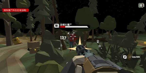行尸2手机版