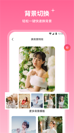 听果相机软件图3