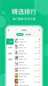 笔墨文学直装版