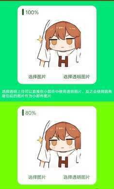 Hanser桌面小部件手机免费版