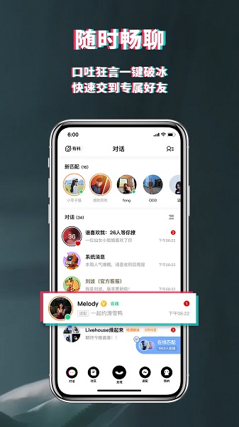 积目本正版图2