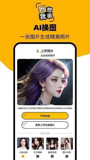 图灵AI最新版