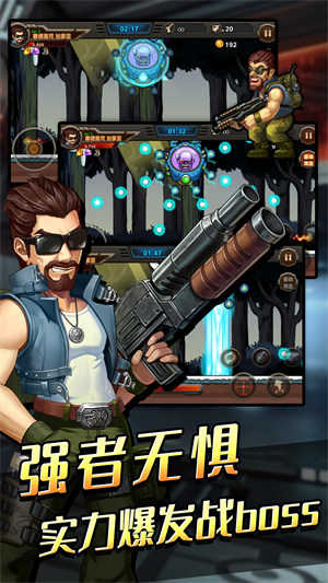 迷你特工队安卓直装版