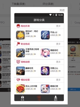 鬼鬼刷迷你币器软件安卓直装版图1