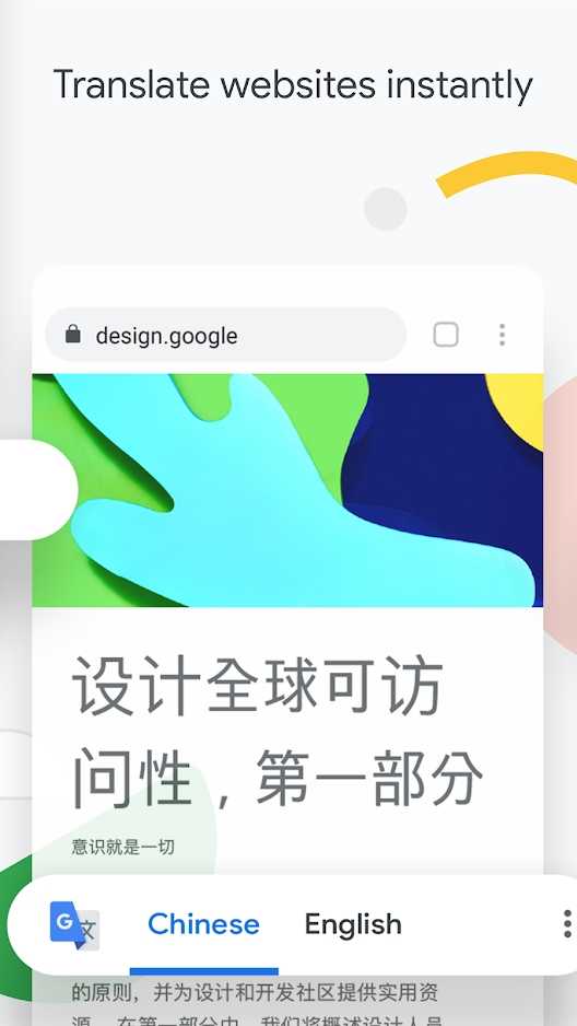 gg浏览器手机版图2