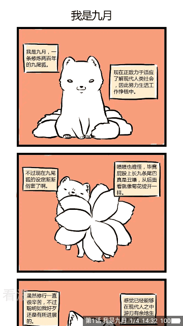 刺桐漫画手机版