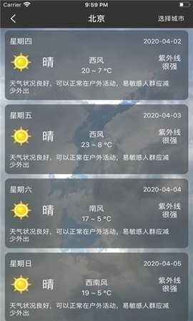 黑豹工具最新版