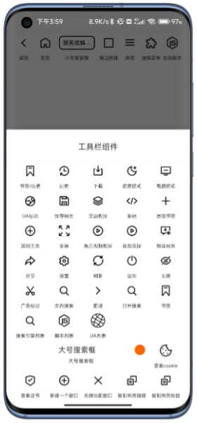 B仔浏览器直装版