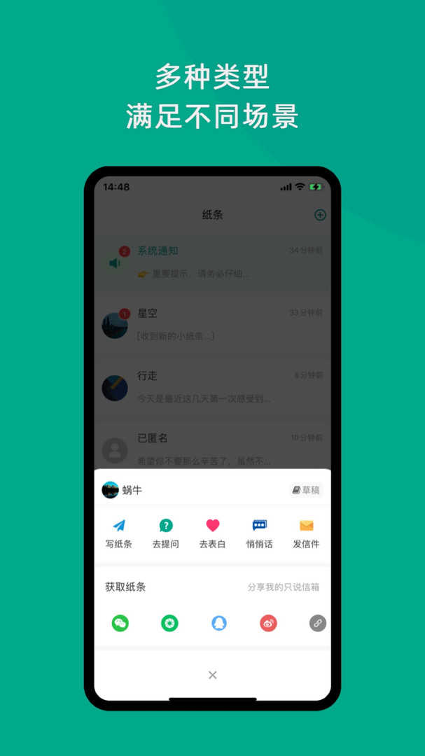 只说图2