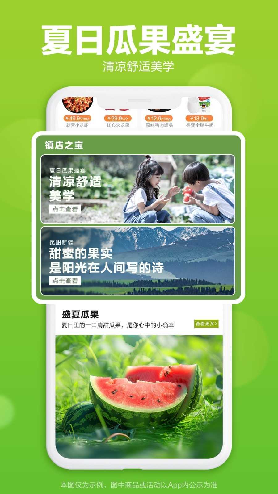 本来生活手机正版