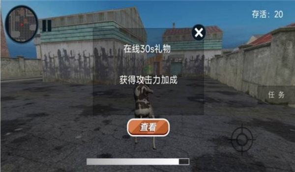 防御阵地黎明之战直装版图3