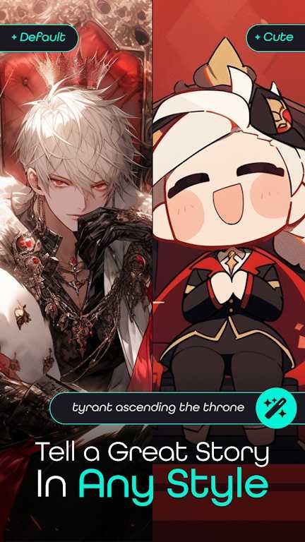 nijijourney正版截图3