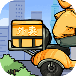 外卖大亨